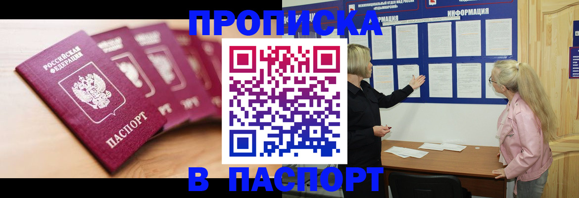 регистрация для дет. сада в Агиделе